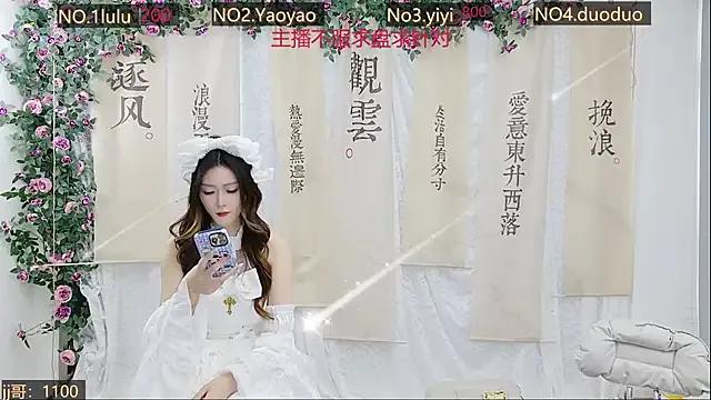 DogdogSM on StripChat 