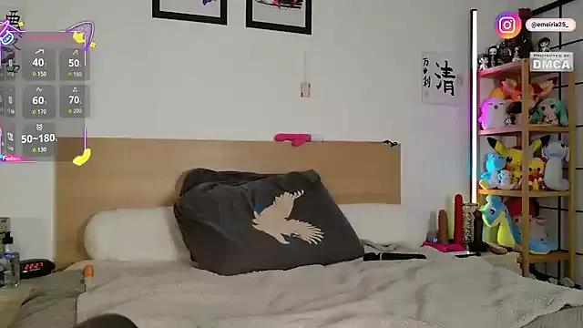 emeiria — JOI (ticket)