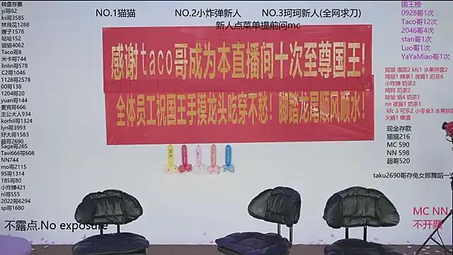 sweetgirls666 — Hot Dance Opening